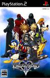 Kingdom Hearts II